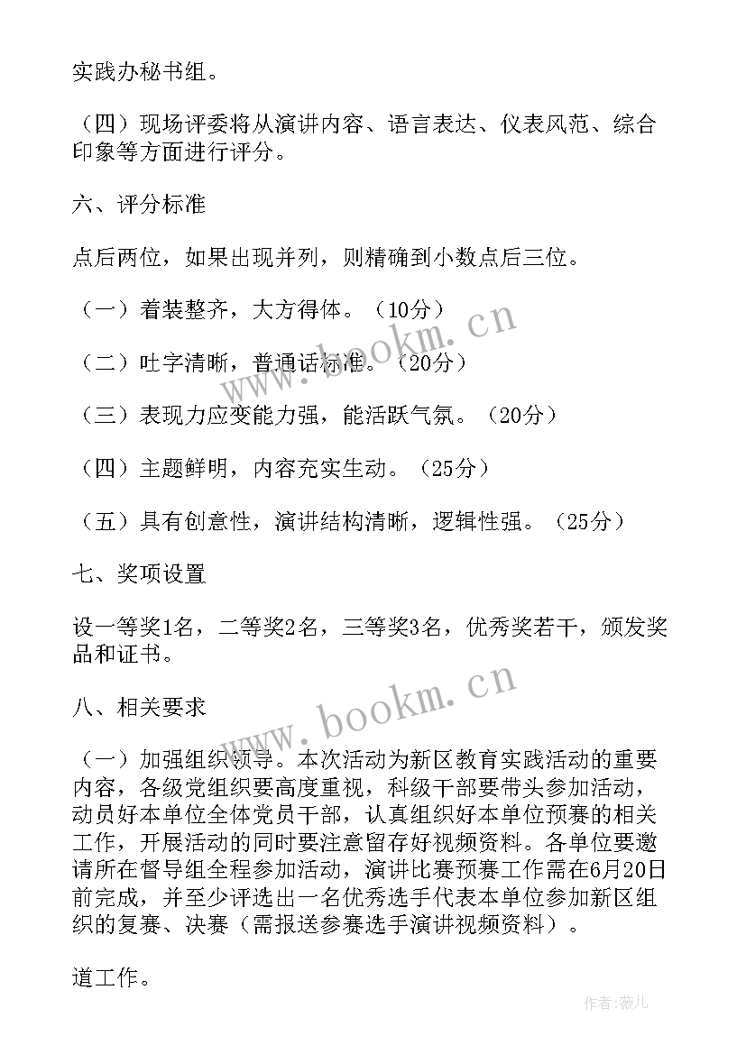 2023年七一演讲稿(优秀6篇)