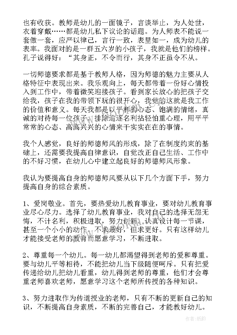 最新赞美教师演讲稿 教师节赞美教师演讲稿(优秀7篇)