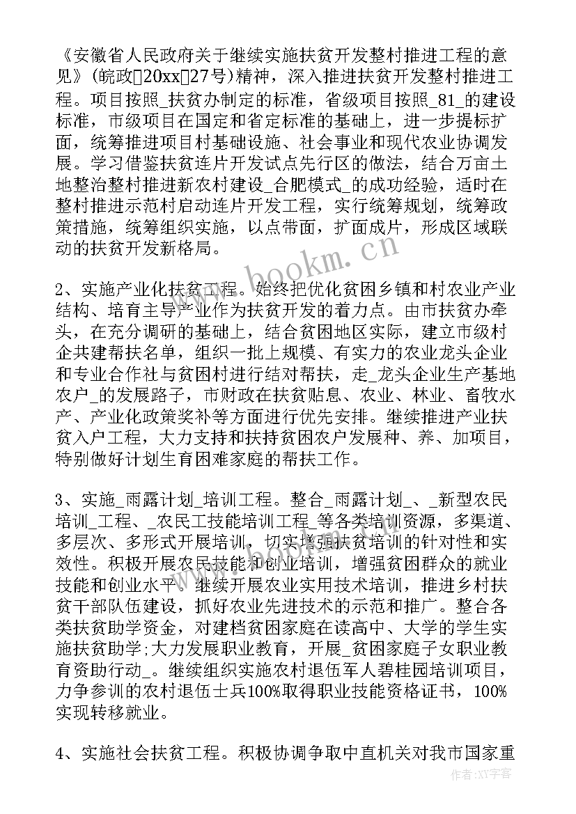 2023年双十一快递员心得 双十一快递员工作计划(大全5篇)