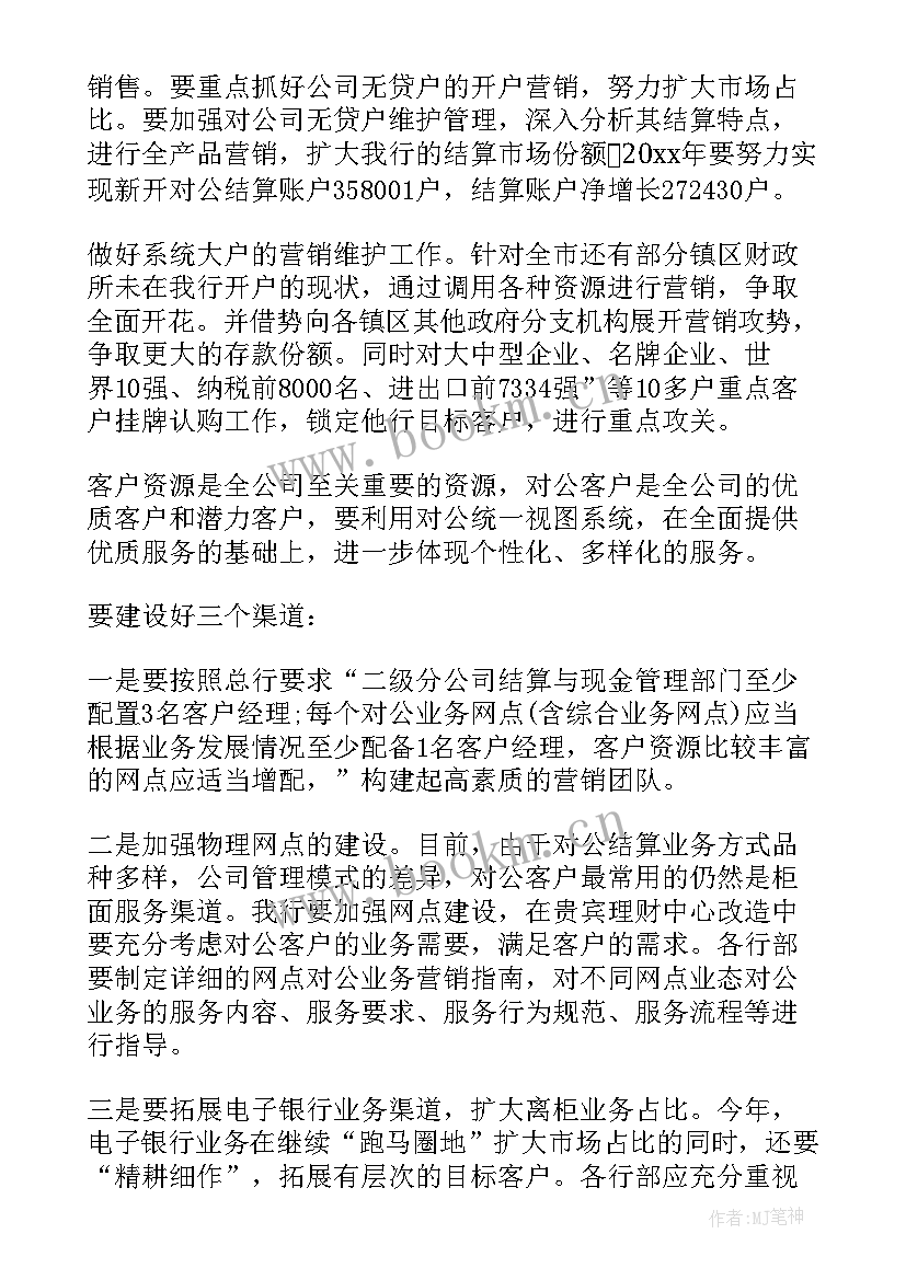 2023年央企上半年工作总结(优质6篇)