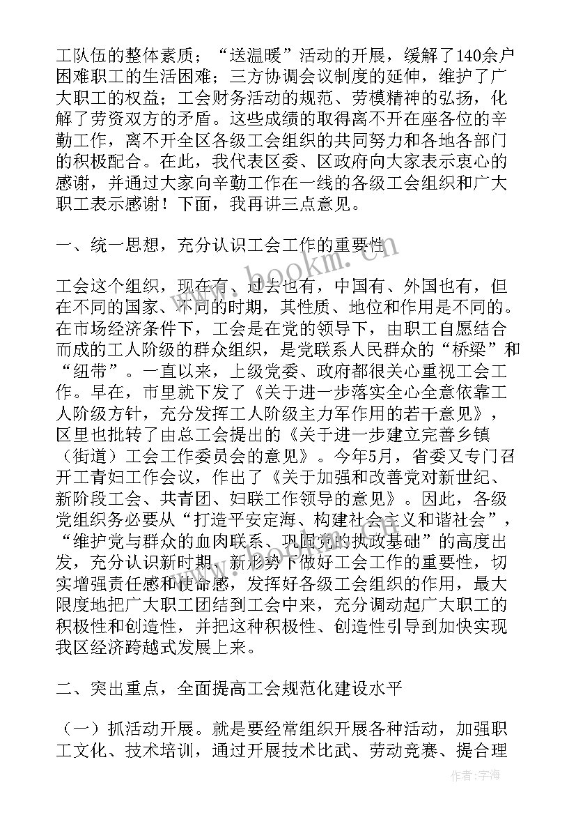 工作项目及时间节点计划表 县政府工作计划工作计划(优质10篇)