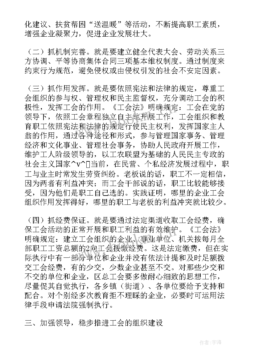 工作项目及时间节点计划表 县政府工作计划工作计划(优质10篇)