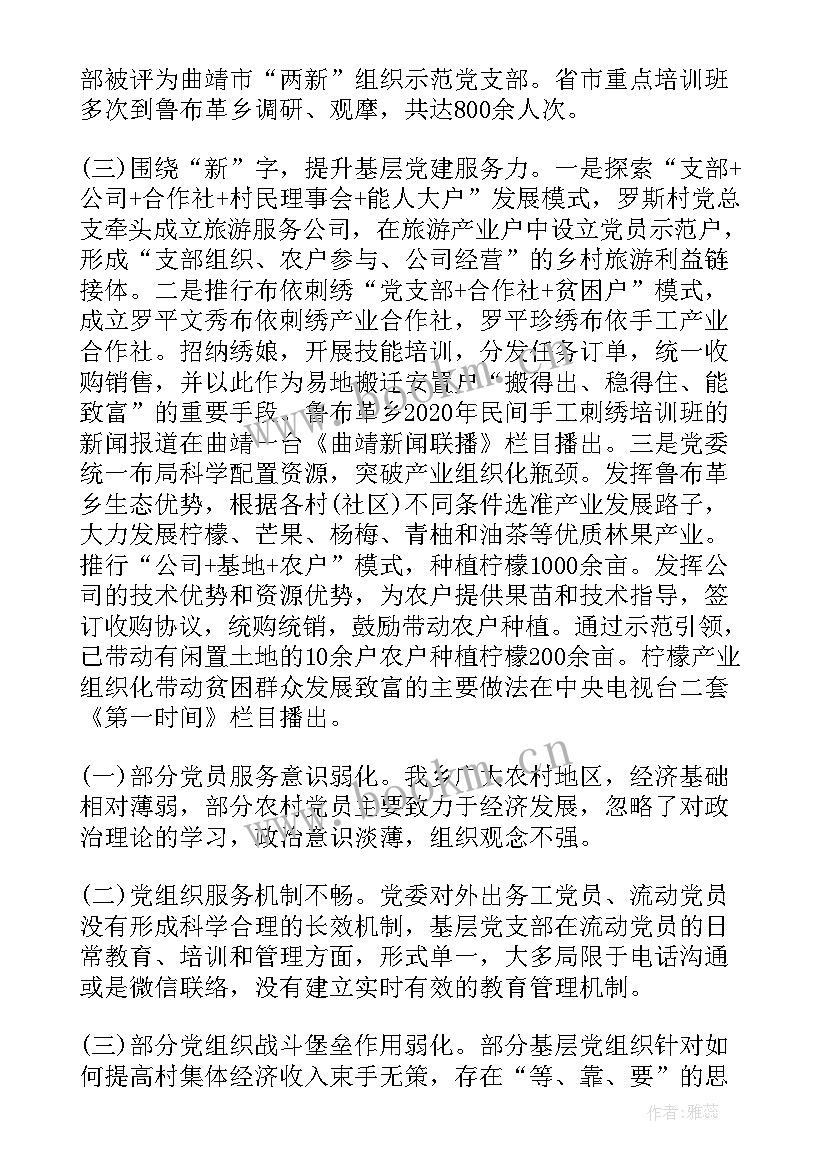 2023年子公司年度工作总结 高校干部年度考核工作计划(优秀5篇)