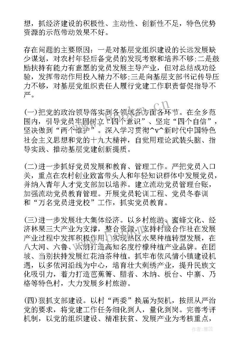 2023年子公司年度工作总结 高校干部年度考核工作计划(优秀5篇)