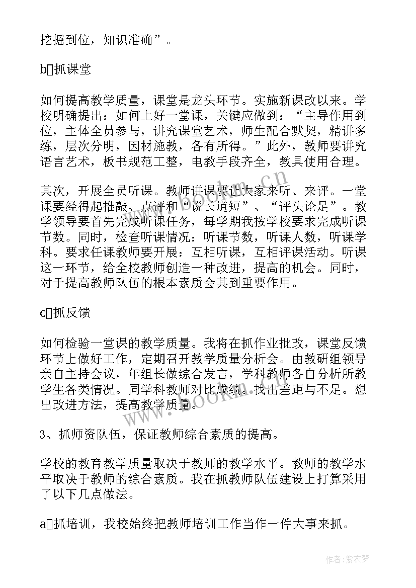 2023年小学亲子活动方案设计(优秀10篇)