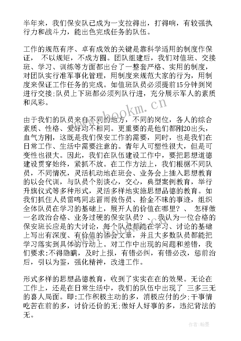 最新工厂工作计划格式及(汇总9篇)