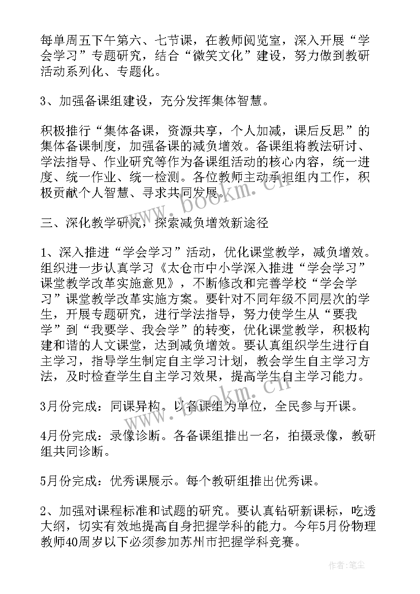 2023年扶志扶智工作总结(优质9篇)