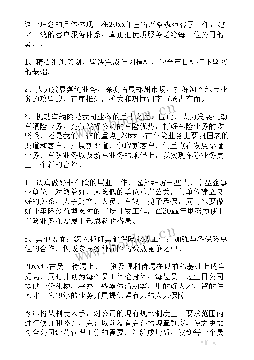 2023年扶志扶智工作总结(优质9篇)