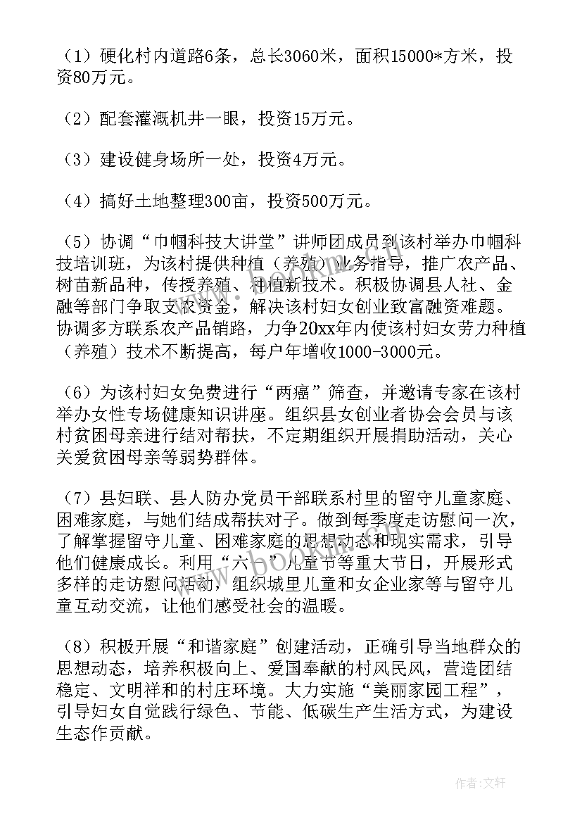 2023年内审工作计划报告 银行内审工作计划方案(模板9篇)