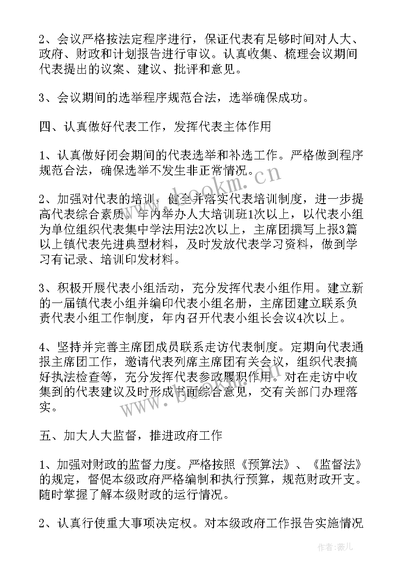 2023年招标代理年度工作计划安排方案(模板6篇)