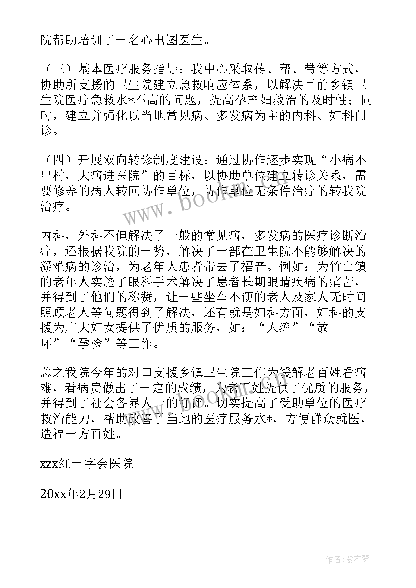 电影下乡工作实施方案(大全6篇)