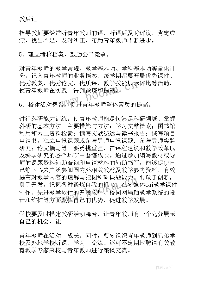 2023年青年工作计划及目标 青年工作计划(大全7篇)