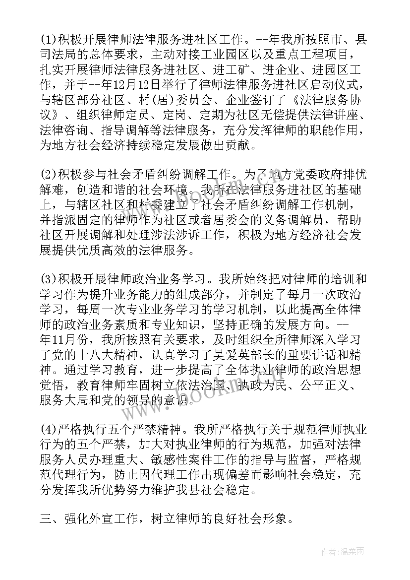 最新工作计划制度概念(优秀5篇)