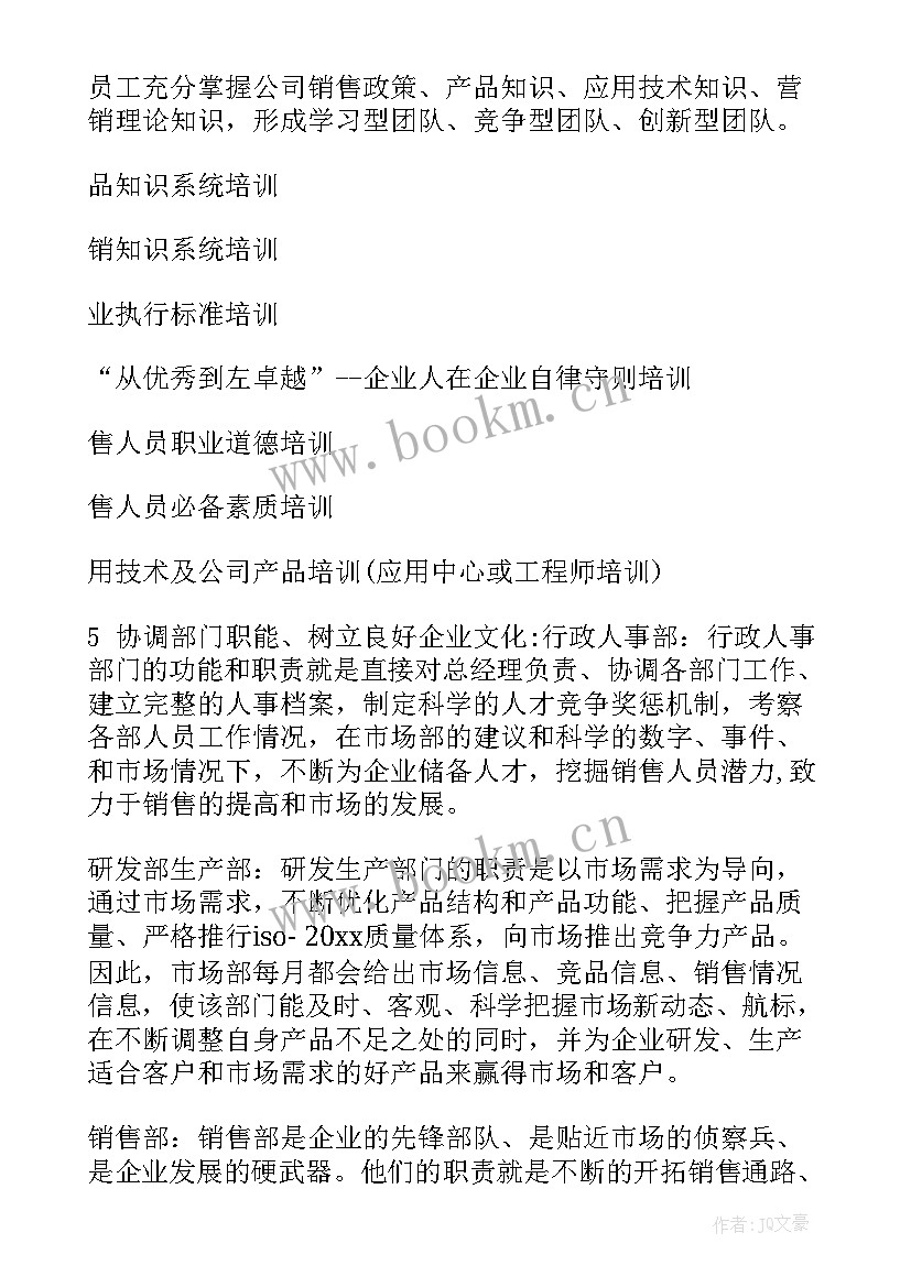 2023年口腔市场报告(优秀8篇)