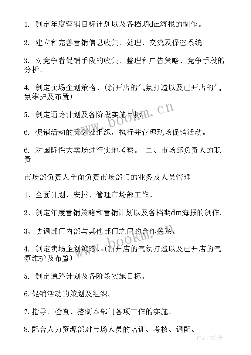 2023年口腔市场报告(优秀8篇)