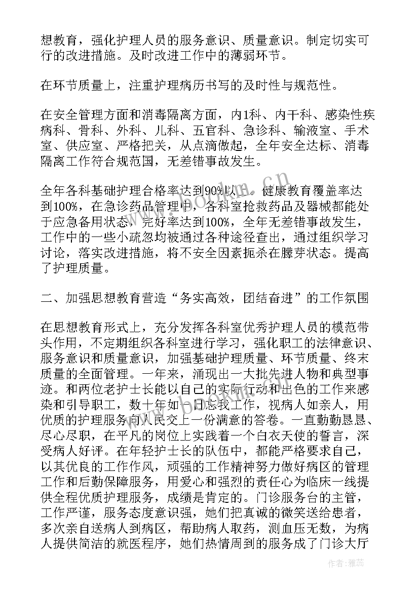 最新年初工作目标计划(优秀6篇)