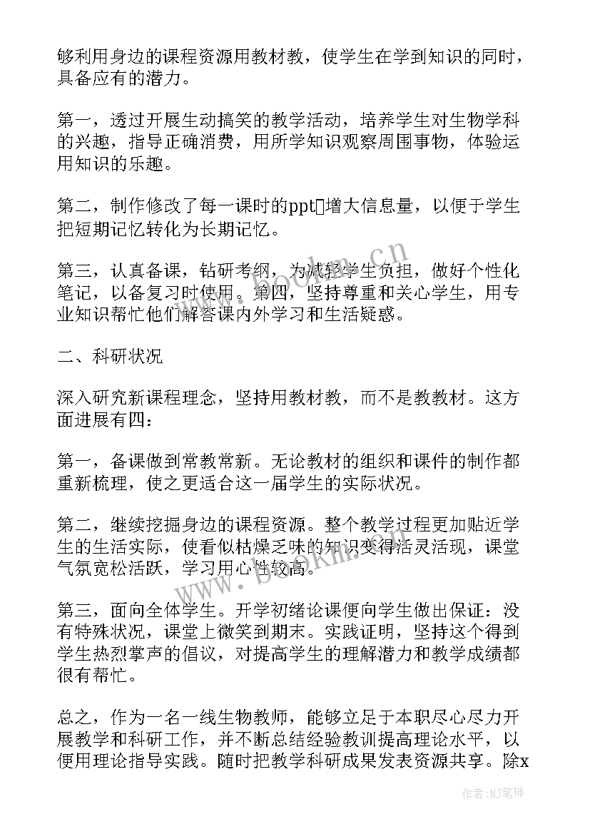 2023年驻厂sqe工作计划 工厂驻厂工作计划书(大全9篇)