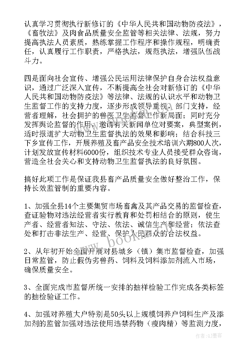 最新三红三进教育活动总结(精选5篇)