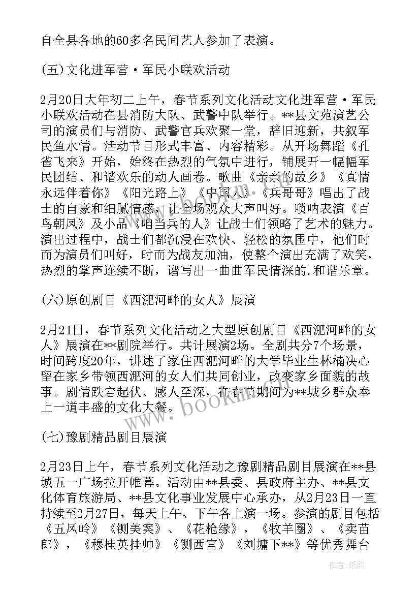 2023年韩语计划书(优质5篇)