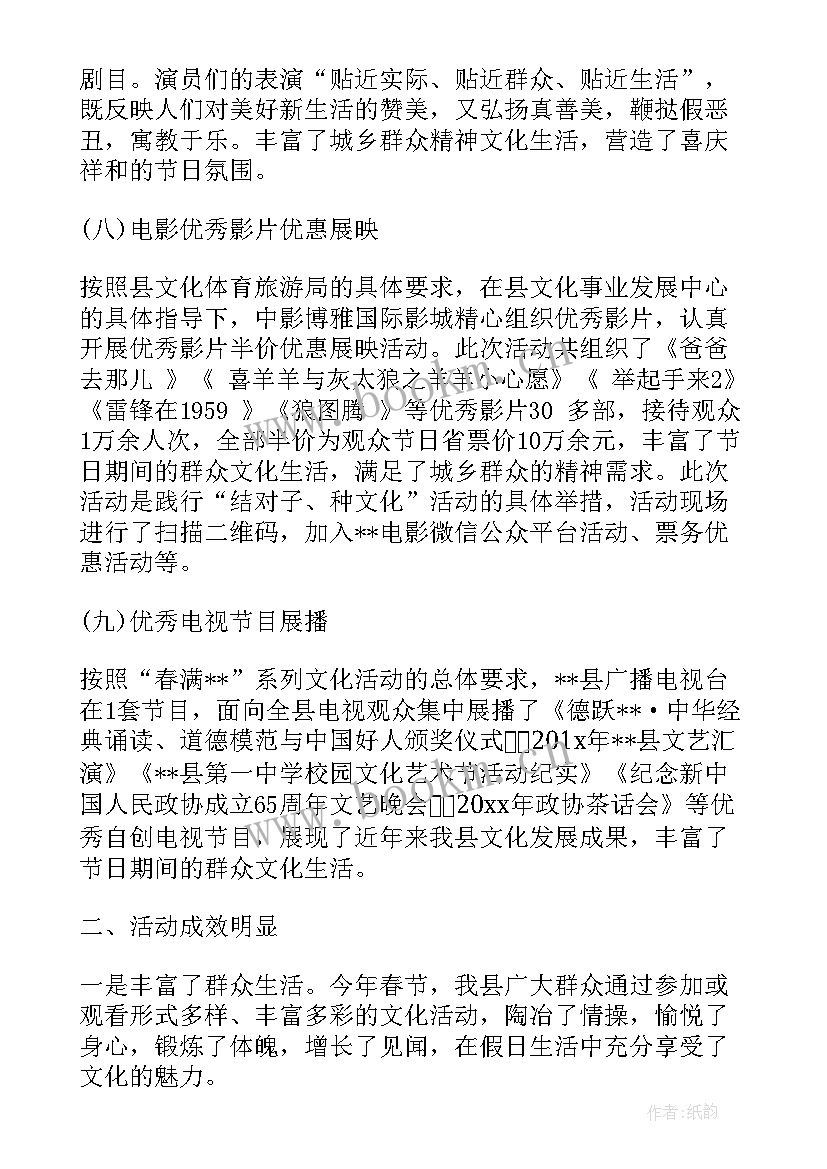 2023年韩语计划书(优质5篇)