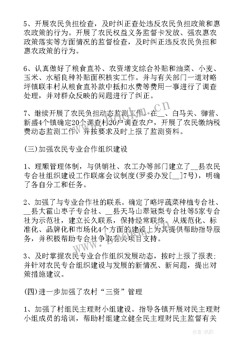 2023年辣椒种植技术培训方案(大全8篇)