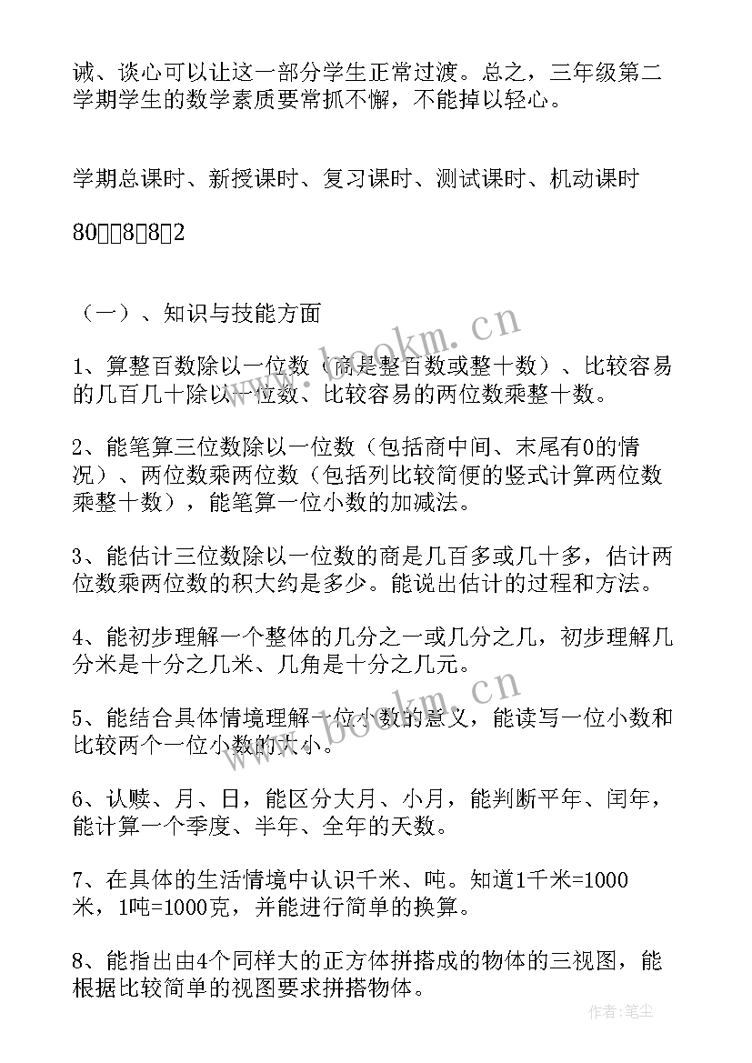 人口聚集工作计划书(模板8篇)