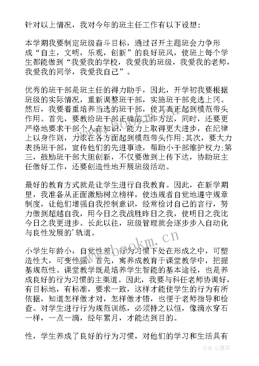 2023年取样工工作的总结(大全7篇)