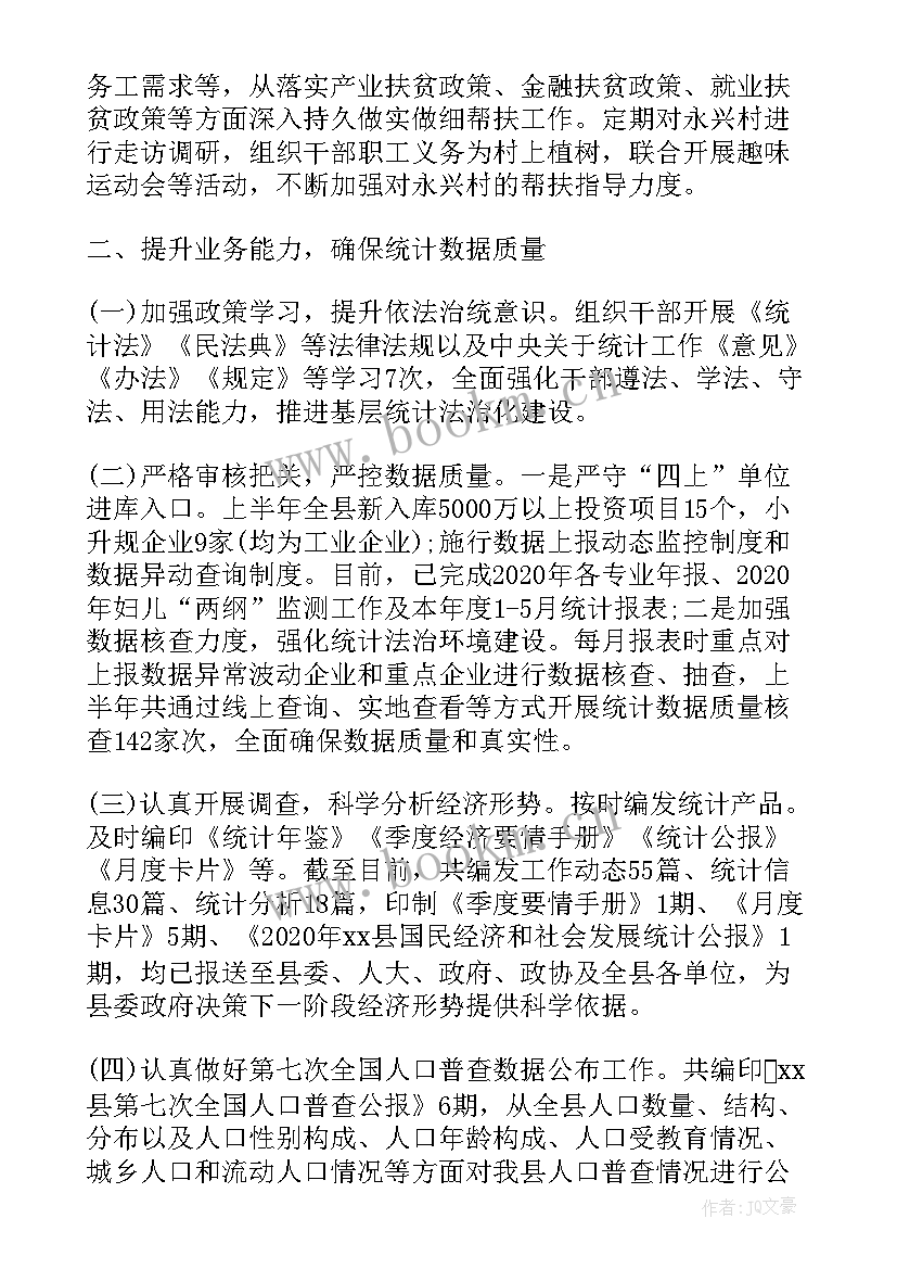 最新工作计划的执行方式有几种(实用5篇)