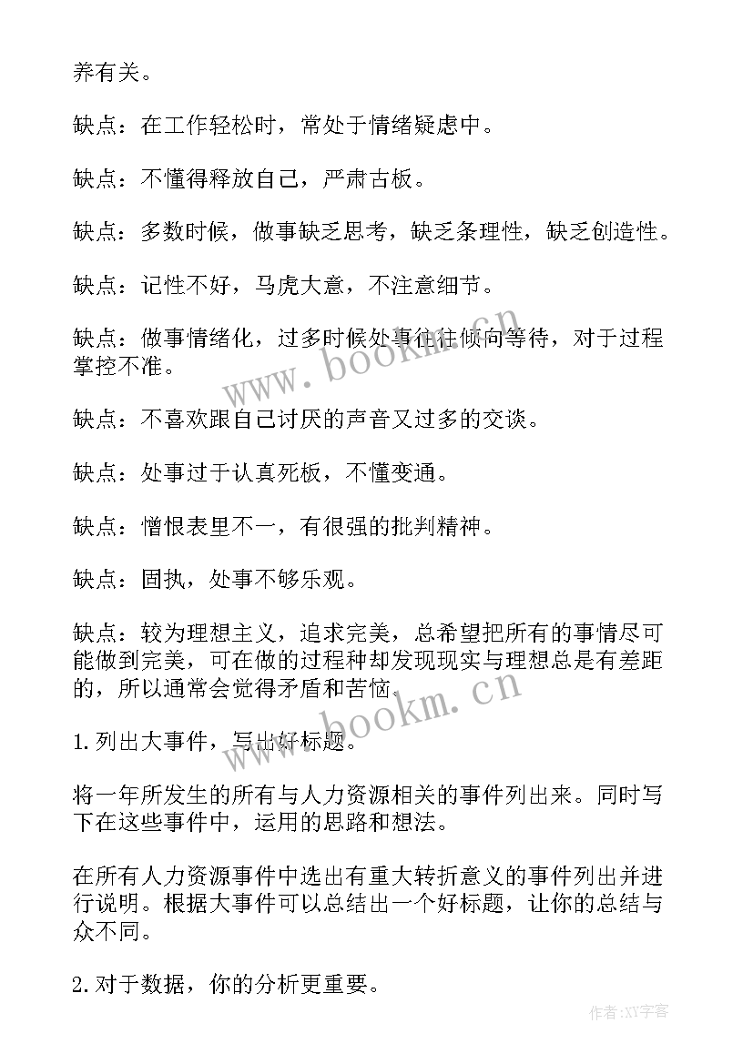 工作计划经典小标题(模板10篇)