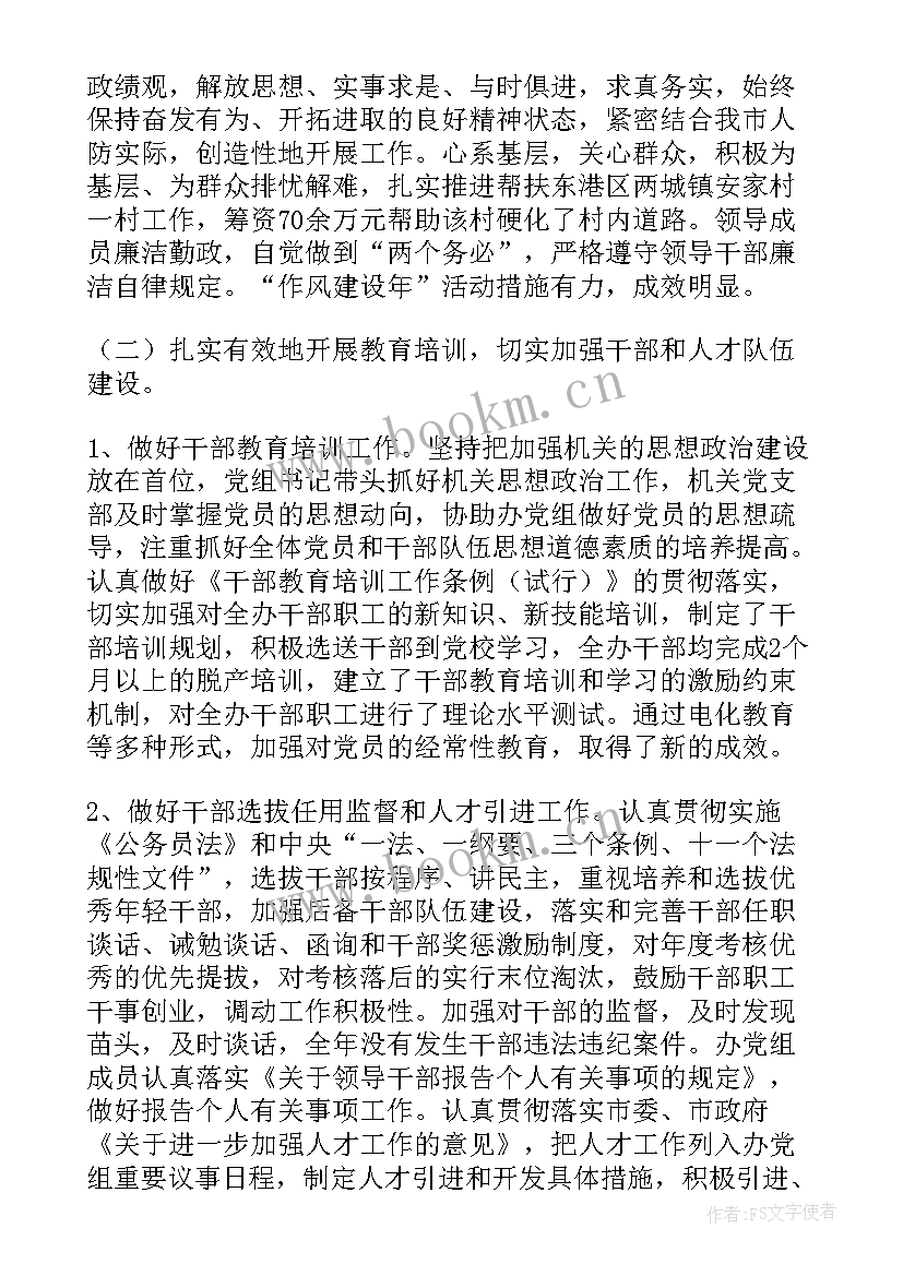 2023年机关全年工作计划 机关年度工作计划(通用6篇)