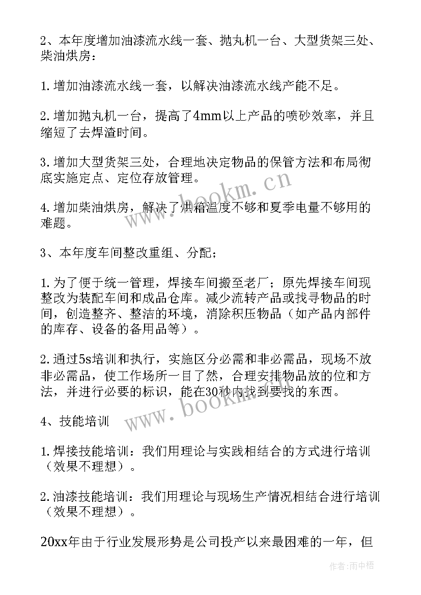 信访工作计划及措施 出纳工作计划工作计划(优质6篇)