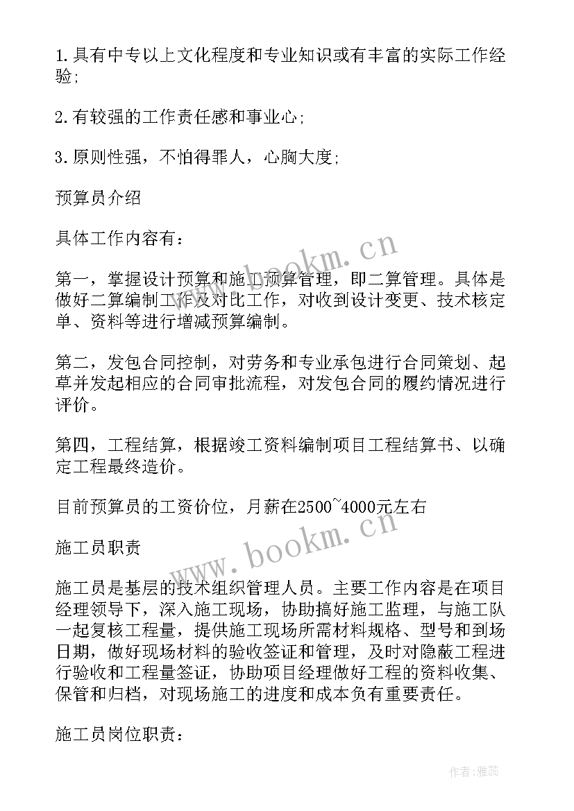 最新中控室年度工作计划(优质7篇)