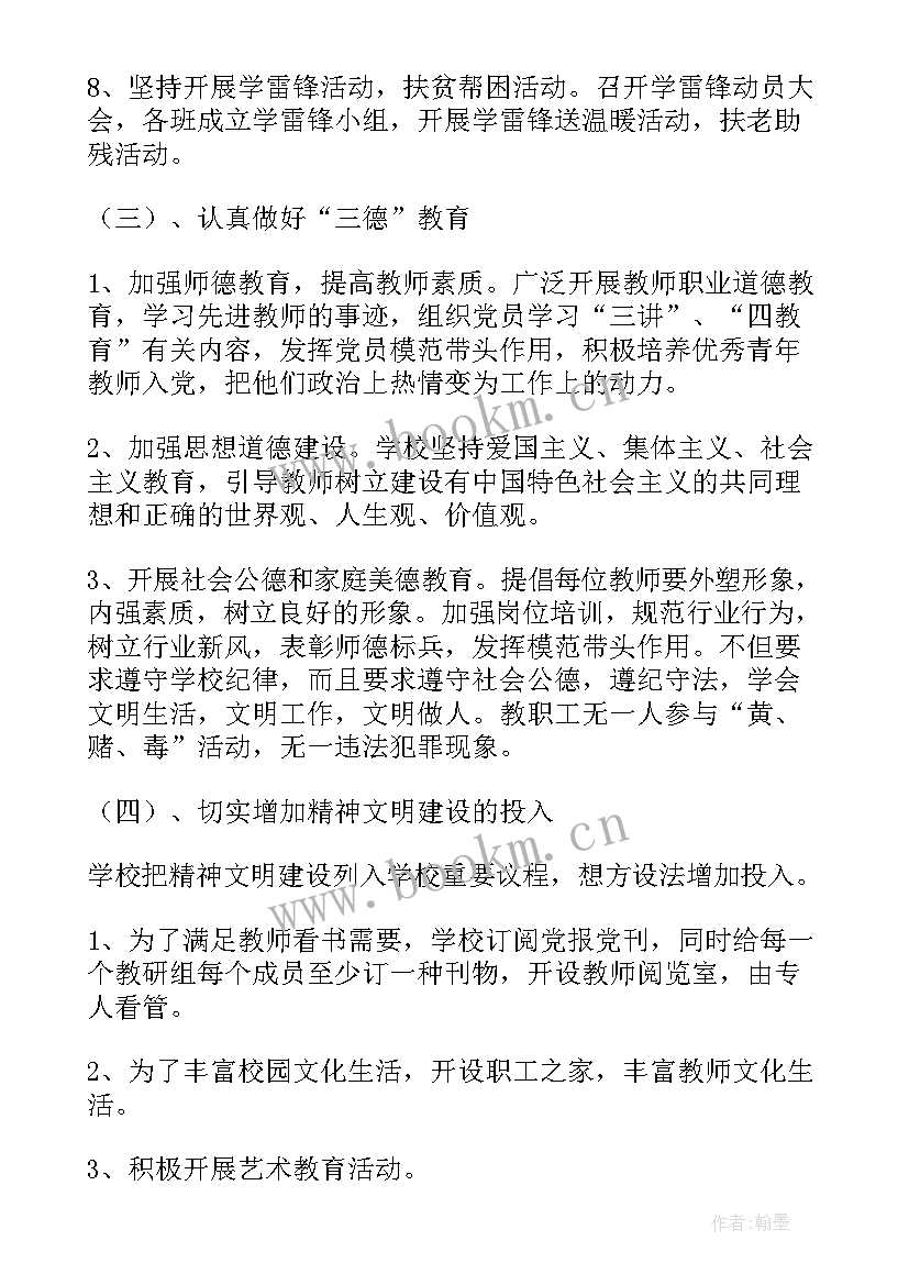 2023年护理工作论文文献 工作计划(汇总9篇)