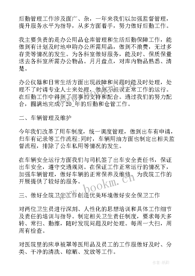 最新石油销售公司工作总结(模板6篇)