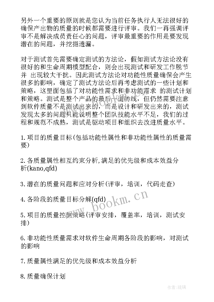 展览项目策划(模板5篇)