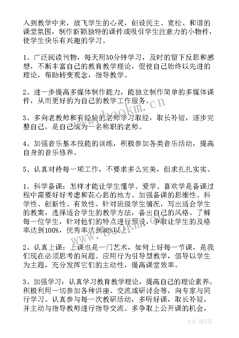 2023年甲方工程师工作计划 明年工作计划(通用10篇)