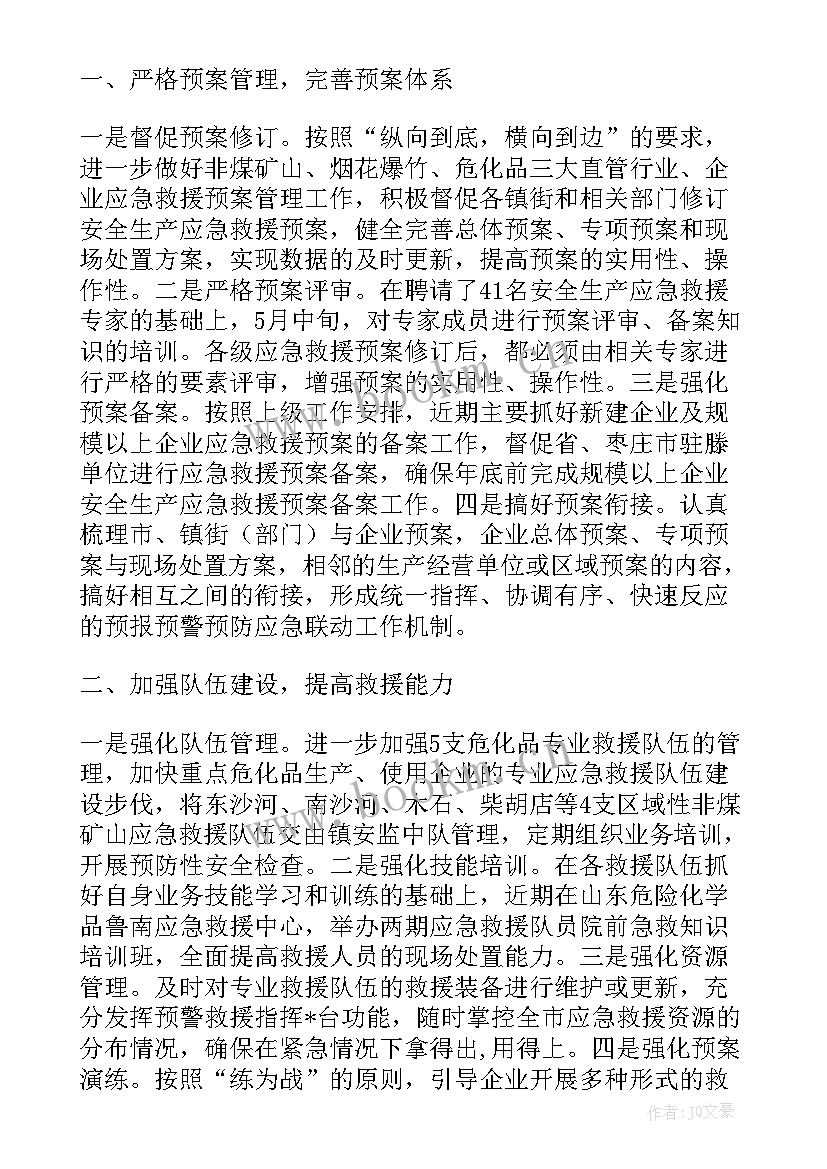 2023年景区工作方案(模板6篇)