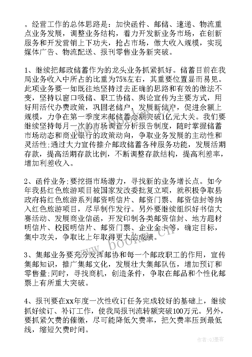 最新夏粮工作总结(优质5篇)