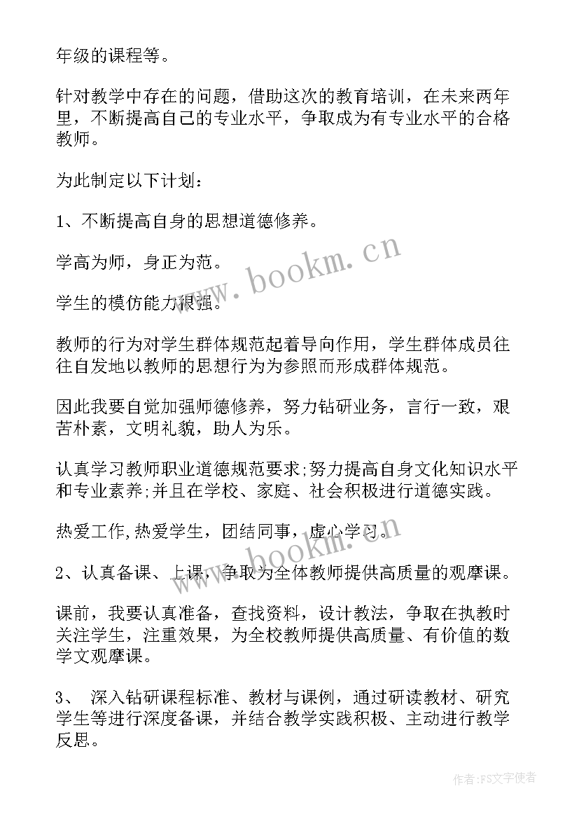 2023年工作汇报未来规划 未来工作计划(实用7篇)