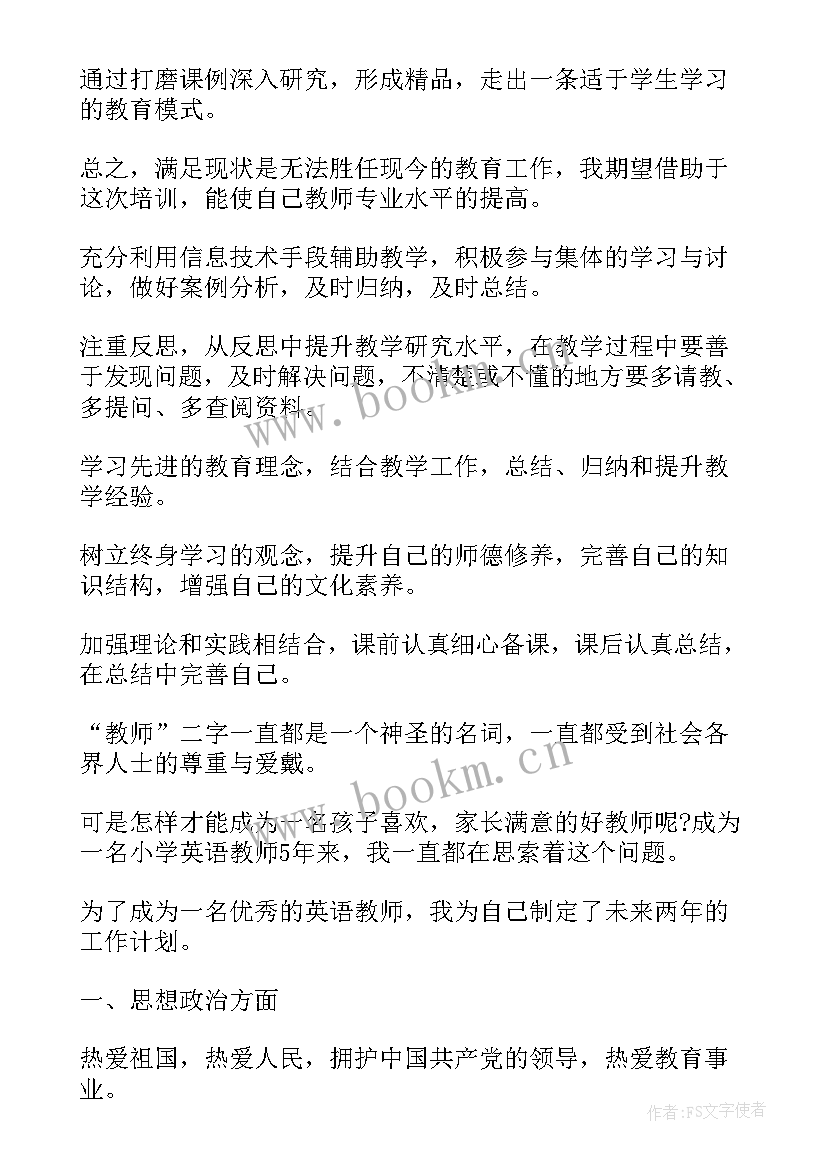 2023年工作汇报未来规划 未来工作计划(实用7篇)