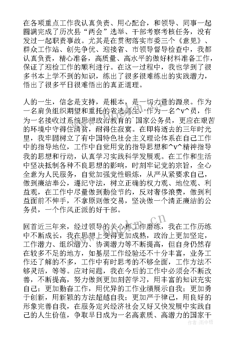 2023年下一步工作计划(模板7篇)