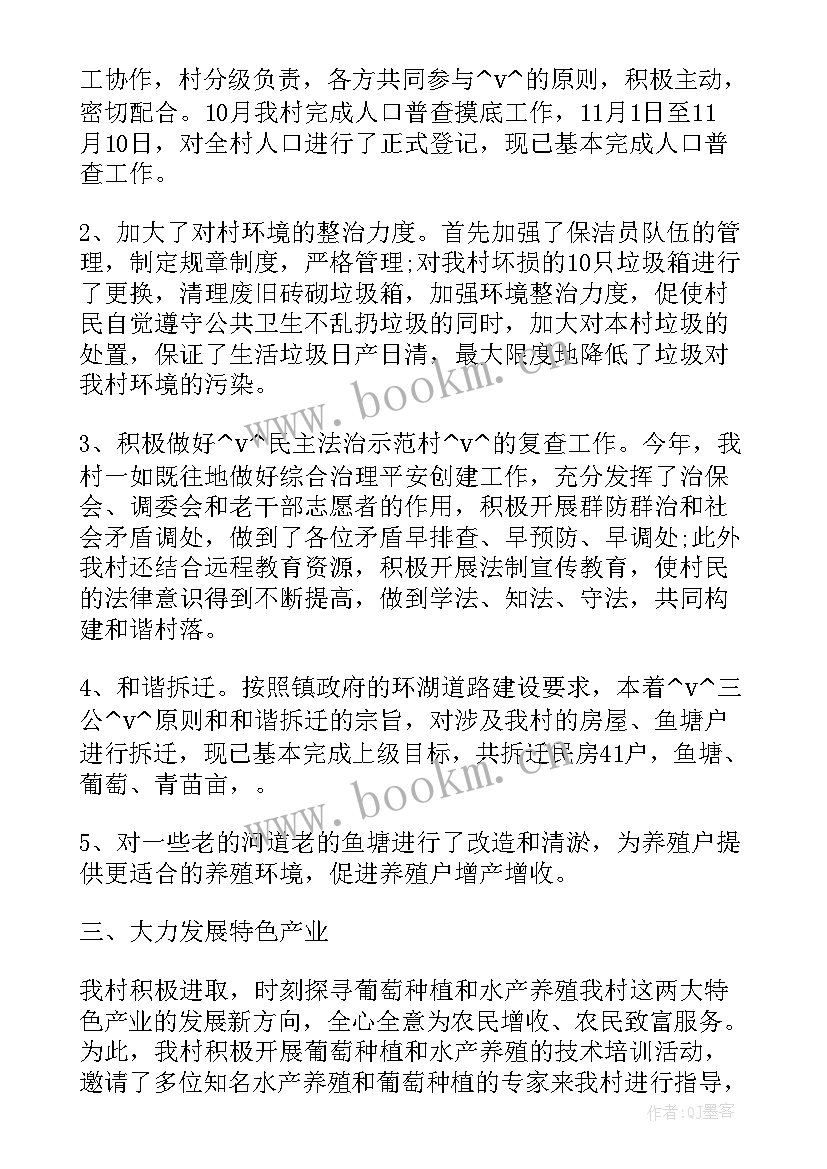 最新计划员工作计划和打算(实用8篇)