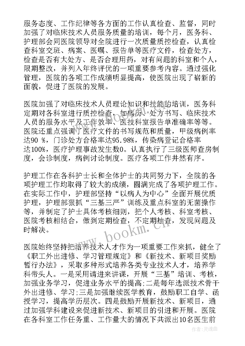 2023年质检员月工作总结和下月计划(精选9篇)