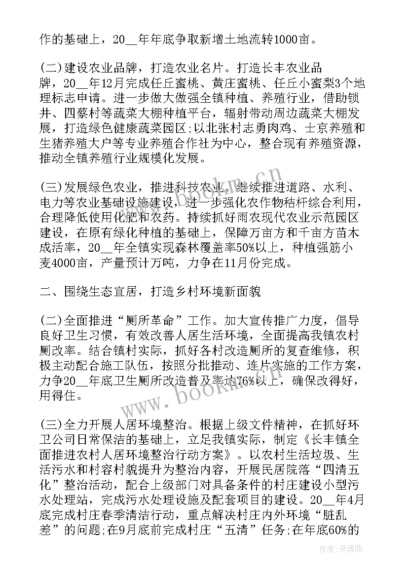 工作计划性不足的整改措施(大全5篇)