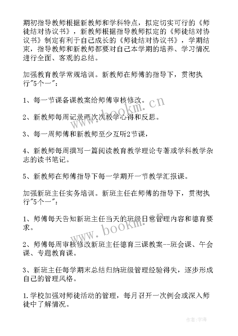 2023年工程类个人年度工作计划(优质5篇)