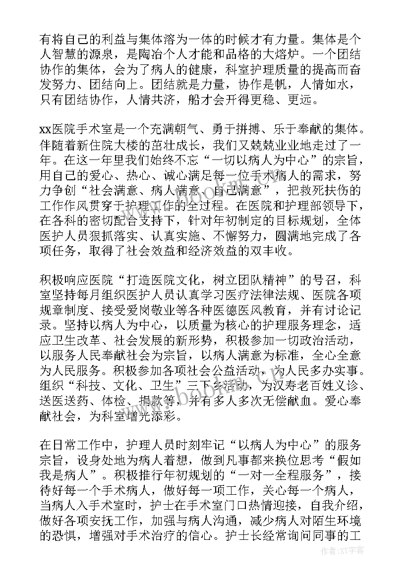 最新内儿科工作计划 儿科工作计划(优质8篇)