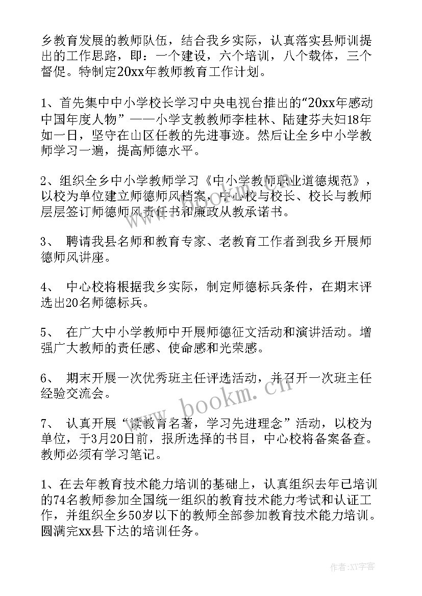 2023年两金压降工作计划(汇总10篇)