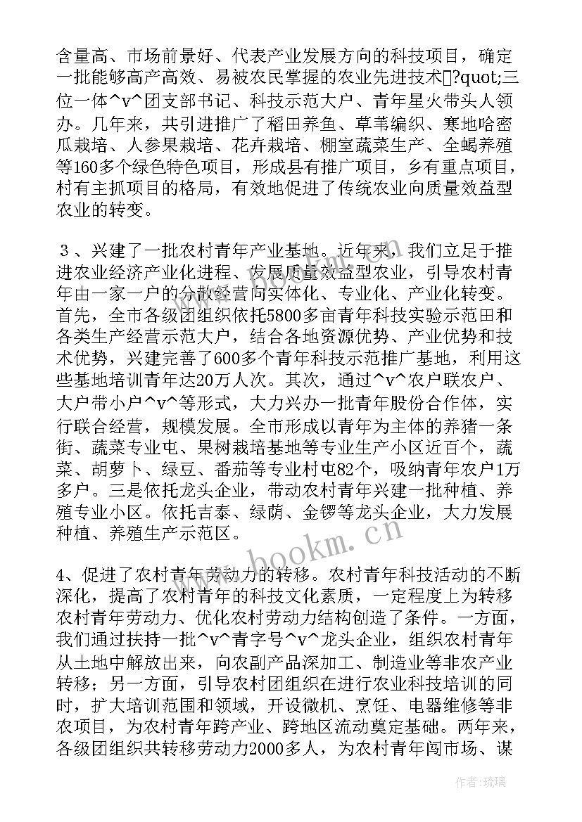 医院人才引进的目的和意义 青年人才引进工作计划(实用10篇)