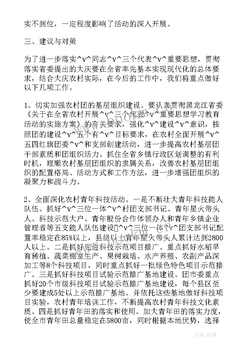 医院人才引进的目的和意义 青年人才引进工作计划(实用10篇)