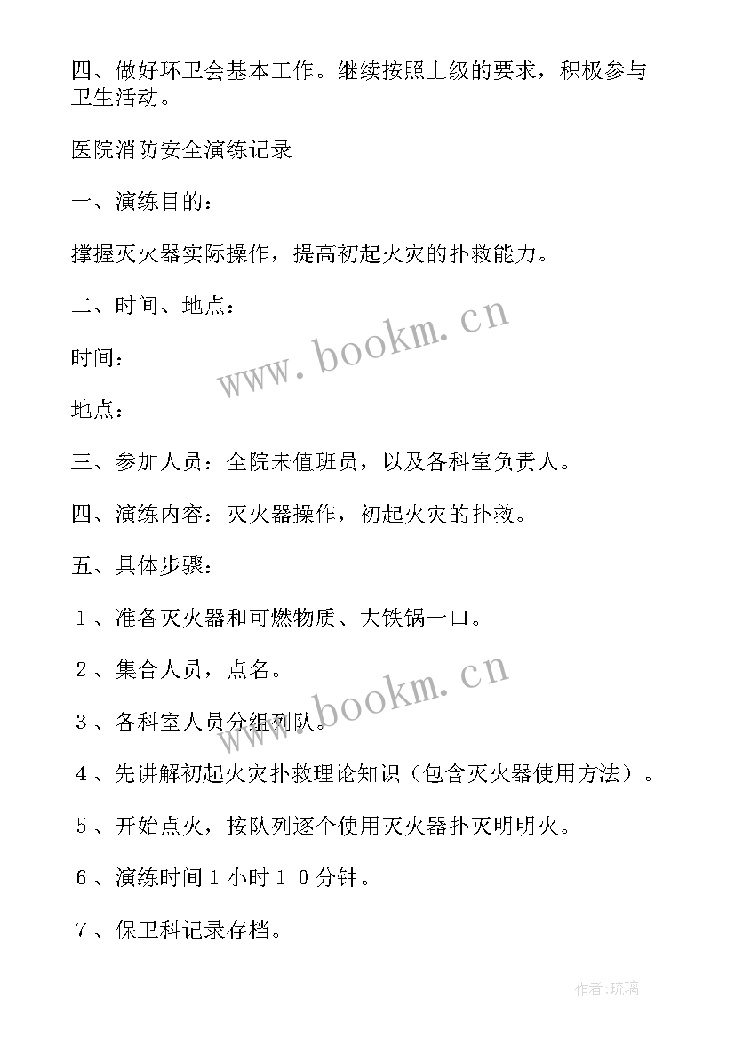 医院人才引进的目的和意义 青年人才引进工作计划(实用10篇)